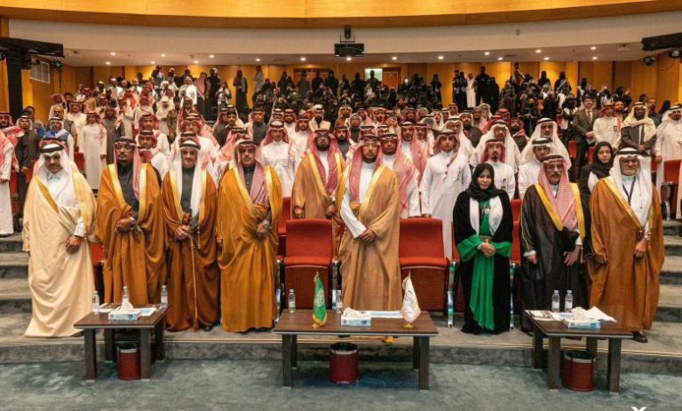 Fourth Scientific Forum on Schizophrenia Closes in Asir Under 'Challenges and Directions'