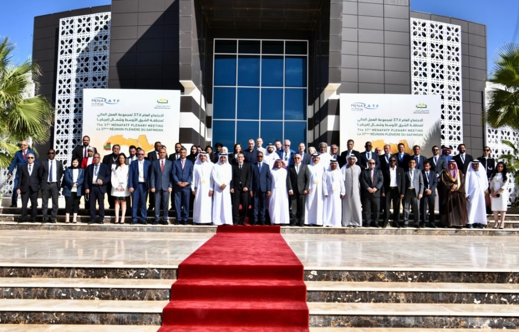 المملكة تحتضن الاجتماع الـ 39 لمجموعة العمل المالي لمنطقة الشرق الأوسط وشمال أفريقيا لتعزيز الجهود في مكافحة الجرائم المالية