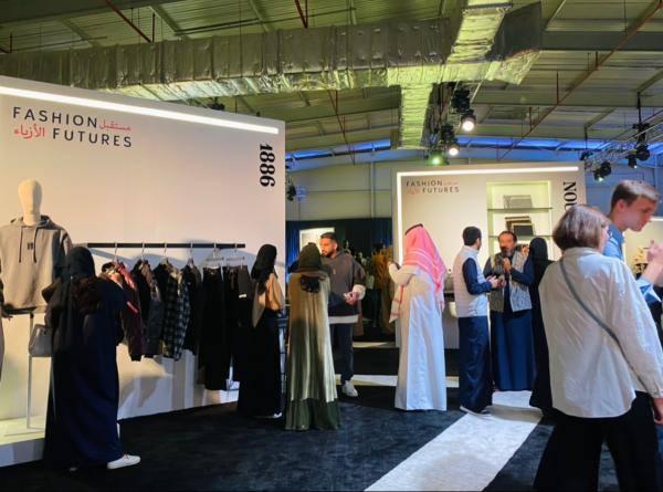 Fashion Commission Launches New Initiative to Empower Talent and Boost the Kingdom's Fashion Industry
