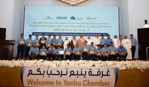 Yanbu Chamber Celebrates Graduation of New Cohort From 'National Hands' Initiative to Boost Local Industrial Workforce
