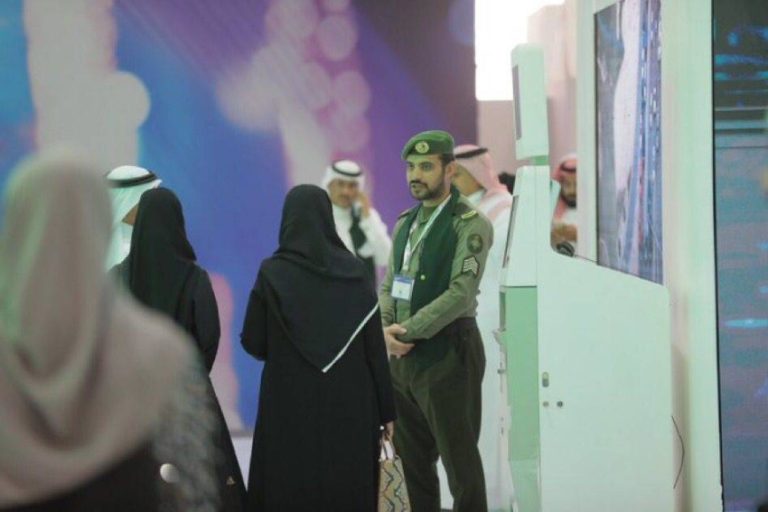 Interior Ministry Highlights Its Role in Security and Environmental Sustainability at Cityscape Global 2024 in Riyadh