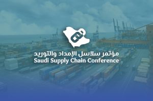 Supply Chain Conference 2024: A Pivotal Milestone for the Future of Logistics in the Kingdom and Worldwide