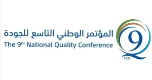 Saudi Standards Body Launches 9th National Quality Conference Under the Theme "Quality in the Age of Advanced Technologies"