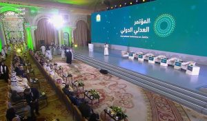 Second International Judicial Conference in Riyadh: Advancing Judicial Quality with Broad International Participation