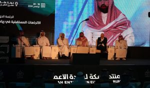 Makkah Entrepreneurship Forum 2024: In-Depth Discussions on Supporting Startups and Shaping the Future