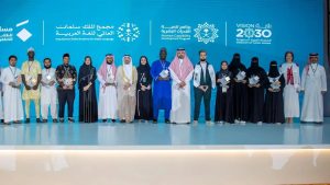 King Salman Academy for Arabic Language Honors 'Harf' Competition Winners Among Non-Native Arabic Students