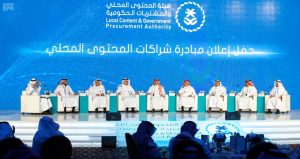 منتدى المحتوى المحلي يشهد اتفاقيات مليارية ونقل مقرات إقليمية إلى المملكة