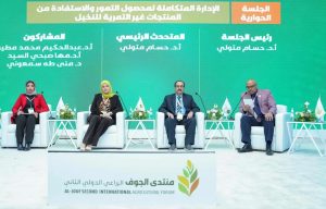 Al-Jouf Agricultural Forum Marks World Olive Day, Honors Pioneers of Olive Farming in the Kingdom