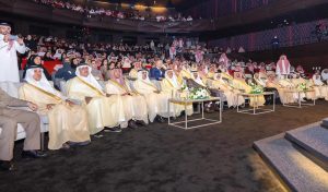 Prince Saud bin Naif Opens Second Edition of the Islamic Art Conference at Ithra