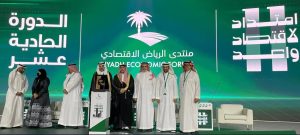 King Saud University Spotlights Investment Stimulation and Governance at Riyadh Economic Forum