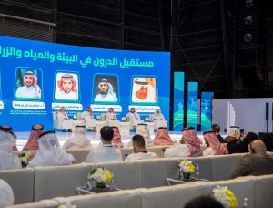 وزارة البيئة تستعرض جهودها في التحول الرقمي باستخدام الذكاء الاصطناعي والدرون خلال المعرض السعودي للدرون والذكاء الاصطناعي