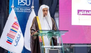 "قيصرية الكتاب" تحتفي بإرث الشيخ حسن آل الشيخ ودوره الريادي في التعليم والثقافة