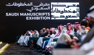 Saudi Manuscripts Exhibition Showcases the History of Rare Treasures and the Role of AI in Preserving Them