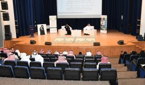 Abha Chamber Hosts Meeting to Support New Rehabilitation Center for Schizophrenia Patients in Asir