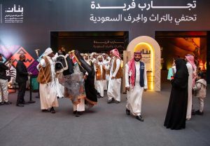 Folk and Heritage Arts Add Distinctive Flair to the 'Banan' Handicrafts Exhibition in Riyadh