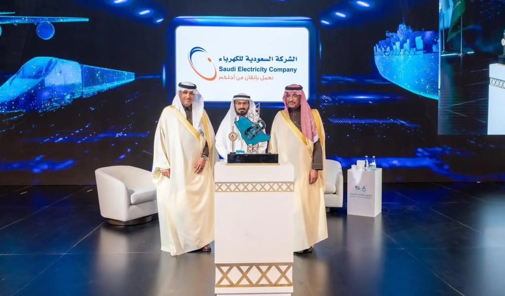 Saudi Electricity Company Serves as Lead Sponsor of Sixth Supply Chain and Logistics Conference
