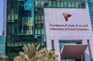 Saudi-Slovenian Business Forum Seeks to Deepen Economic Ties Between Riyadh and Ljubljana
