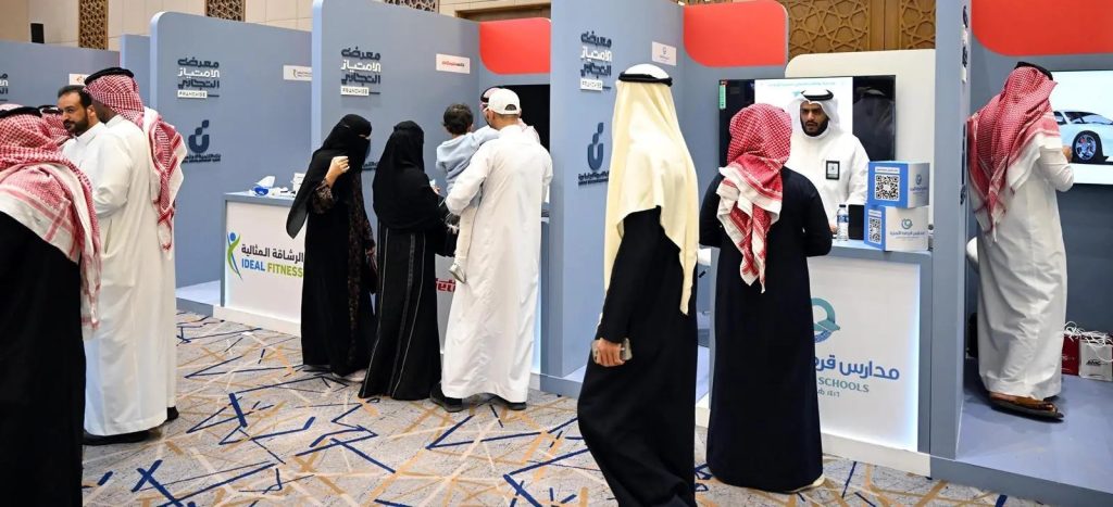 Social Development Bank Launches "Franchise Exhibition" to Boost Entrepreneurship in Madinah