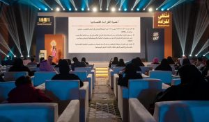Riyadh International Reading Forum: A Second Day Full of Creativity and Culture