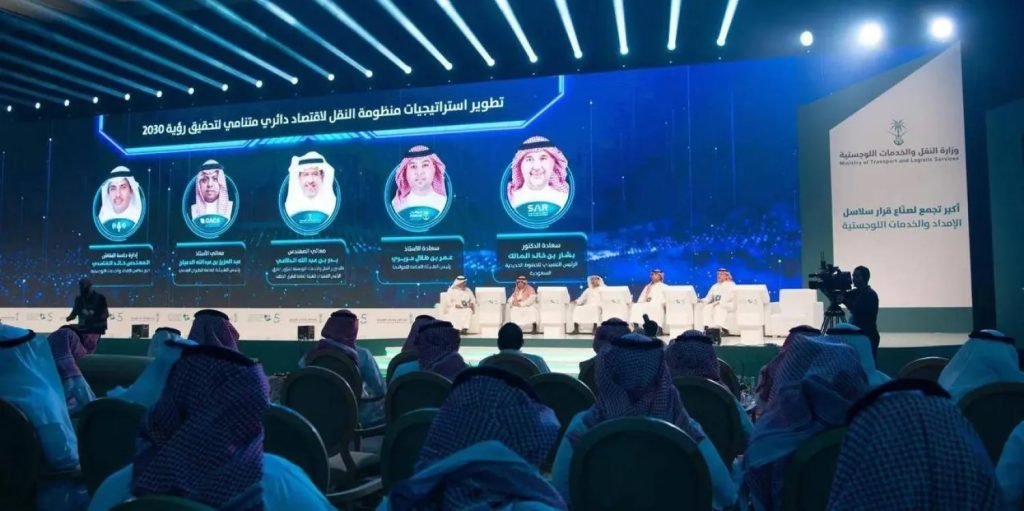الرياض تستعد لانطلاق مؤتمر سلاسل الإمداد 2024 لتعزيز مكانة المملكة كمركز لوجستي عالمي