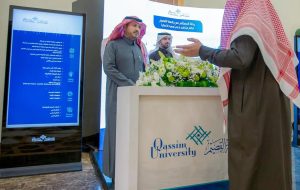 Qassim University Highlights Its Role in Supporting the BPO Sector at Qassim Forum 2024