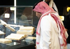 معرض المخطوطات السعودي: رحلة معرفية توثق إرث المملكة الثقافي والعلمي