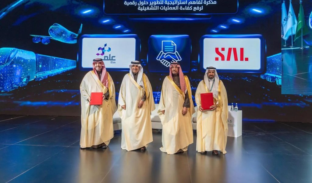SAL Strengthens Logistics Leadership With Strategic Partnerships at Supply Chain Conference 2024