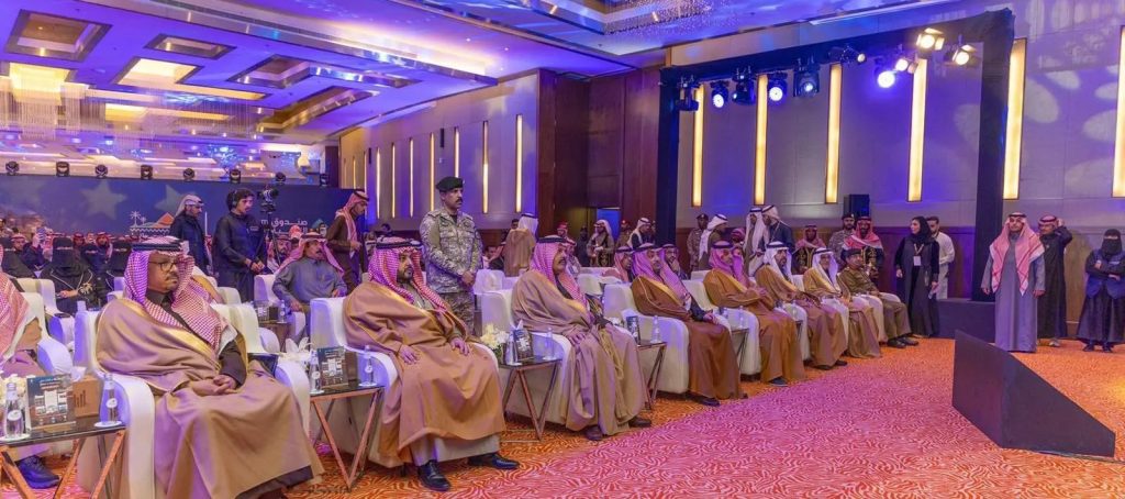 Prince of Hail Patronizes Closing of 'Discover Hail's Dimension' Tour, Praises Tourism Investment Opportunities