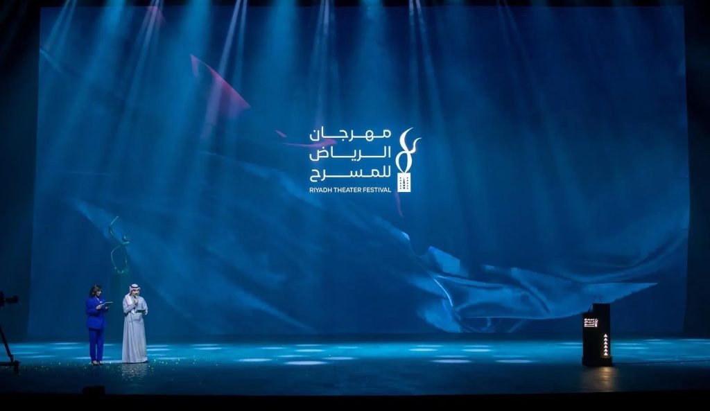 إبداعات مسرحية تتألق في اليوم الرابع من مهرجان الرياض للمسرح 2024