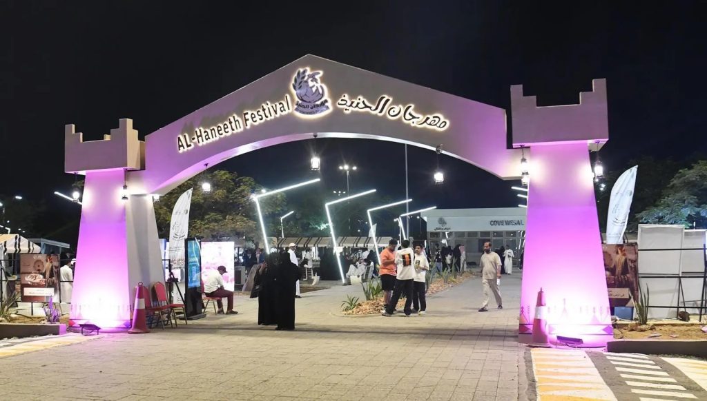 First Al-Hanith Festival in Mahayel Asir Draws 15,000 Visitors in Its Closing Days