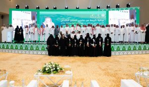 Jazan Closes Mountain Investment Forum With Recommendations to Boost Sustainable Development