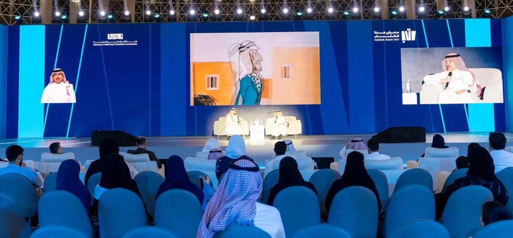 "The First Animation": Saudi Cinematic Pioneering Takes Center Stage at Jeddah Book Fair 2024