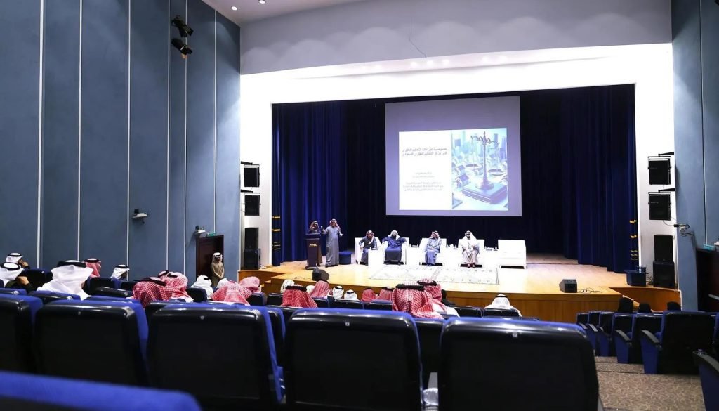 انطلاق ملتقى التحكيم الثالث 2024 في أبها: تعزيز ثقافة التحكيم ودعم بيئة الأعمال وفق رؤية 2030