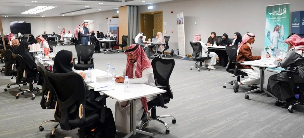 Madinah Tourism Employment Forum 2024