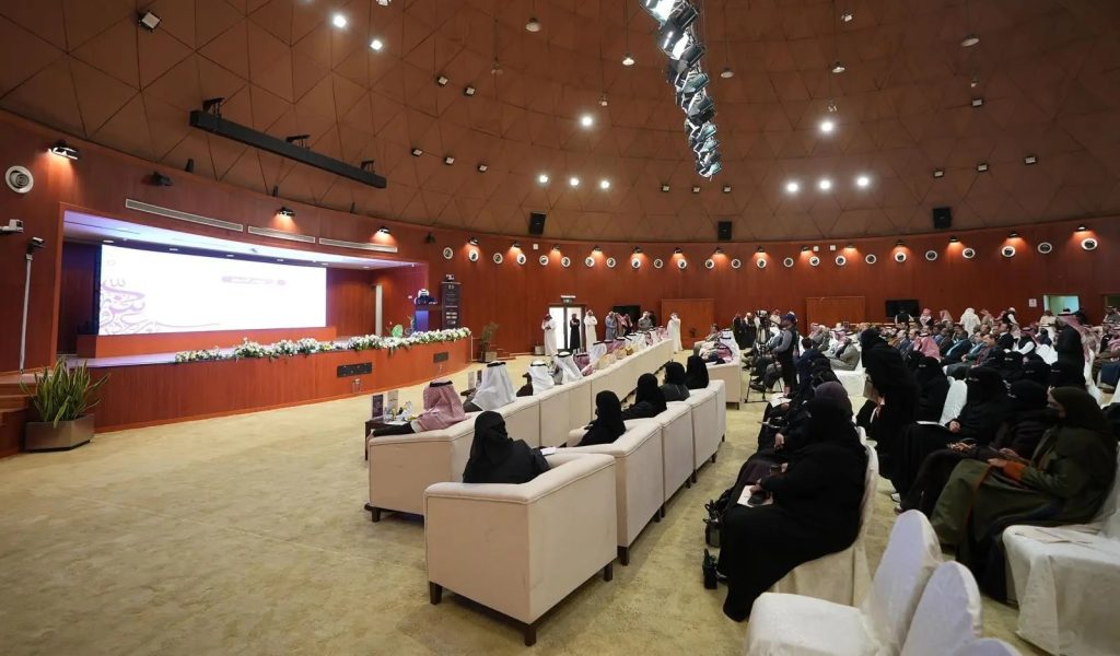King Faisal University Concludes "Arabic Language and AI" Forum with Recommendations for the Digital Age