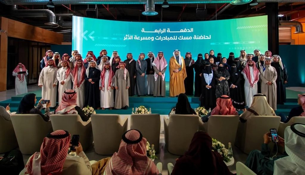 "مسك" تحتفي بخريجي الدفعة الرابعة من برنامجي "حاضنة مسك للمبادرات" و"مسرعة الأثر"