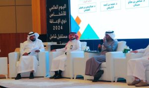 Al-Baha forum on disability research calls for dedicated research center and AI-driven programs