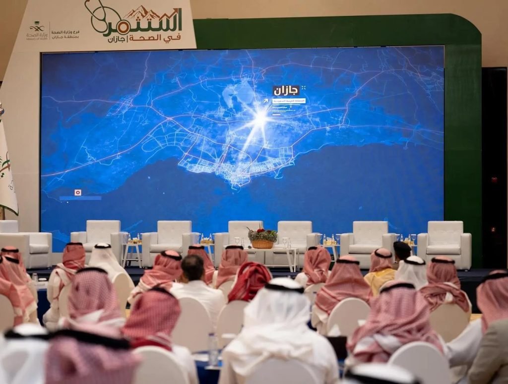 "ملتقى الاستثمار الصحي الأول" بجازان يستعرض التحديات والفرص الواعدة لتطوير القطاع الصحي