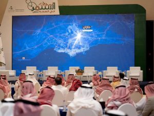"First Health Investment Forum" in Jazan Explores Challenges and Promising Opportunities for the Health Sector