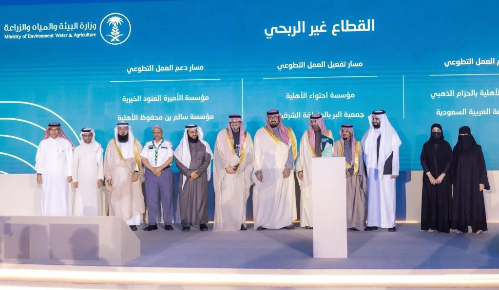 جمعية الكشافة العربية تُكرّم بجائزة العمل التطوعي للقطاع غير الربحي في يوم التطوع السعودي والعالمي