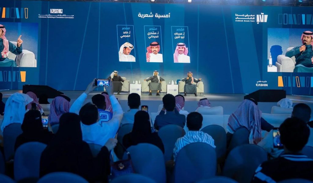 Nabati Poetry Evening at Jeddah Book Fair: Creativity That Touches the Heart
