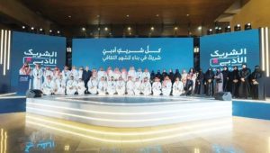 Poetry Evening in Jazan, 'The Flutter of a Letter,' Spotlights the Beauty of Literature and Its Impact on Life