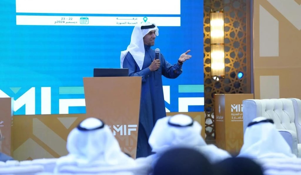 اختتام فعاليات منتدى المدينة للاستثمار: منصة لرسم مستقبل الاستثمار في منطقة المدينة المنورة