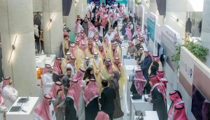Ministry of Industry and Mineral Resources Launches "Innovative Industrial and Mining Products" Program