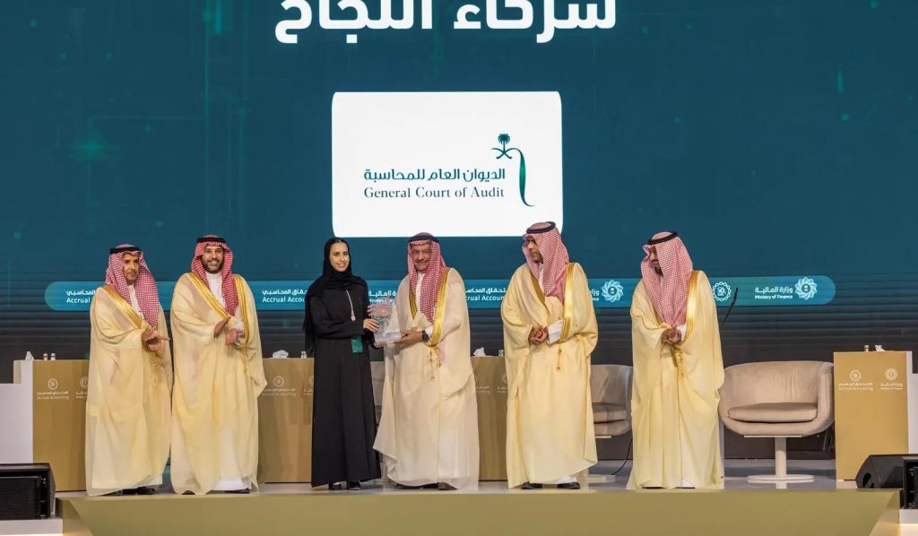 Saudi Public-Sector Accounting Forum Reviews Accrual-Basis Transition, Honors Leading Agencies