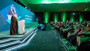 Real Estate General Authority Successfully Concludes "Real Estate Training Forum" in Riyadh
