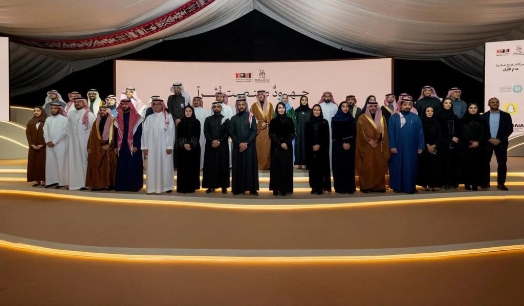 Ministry of Culture Marks Close of "Year of the Camel 2024," Honors Partners Who Supported Saudi Cultural Identity