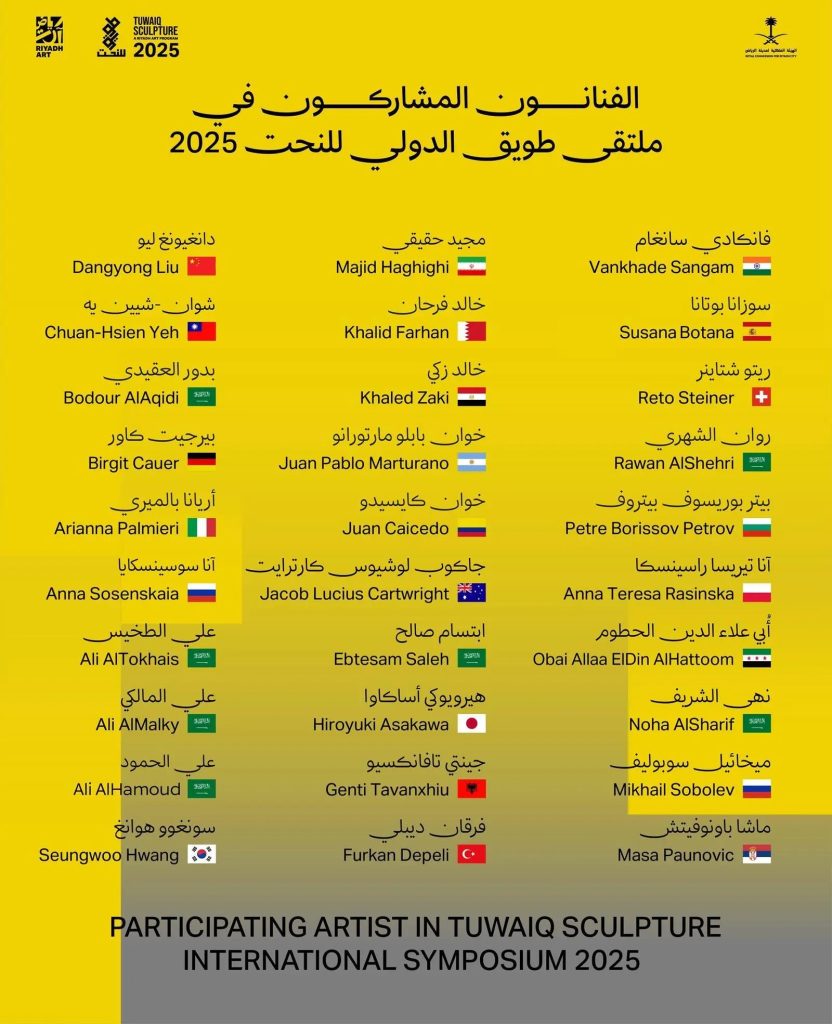 Riyadh Art Unveils List of Artists for the Sixth Edition of Tuwaiq International Sculpture Symposium 2025
