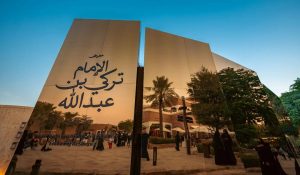 Diriyah Season Extends "200 Years of Glorious Encounters" Exhibition Through January 11, 2025