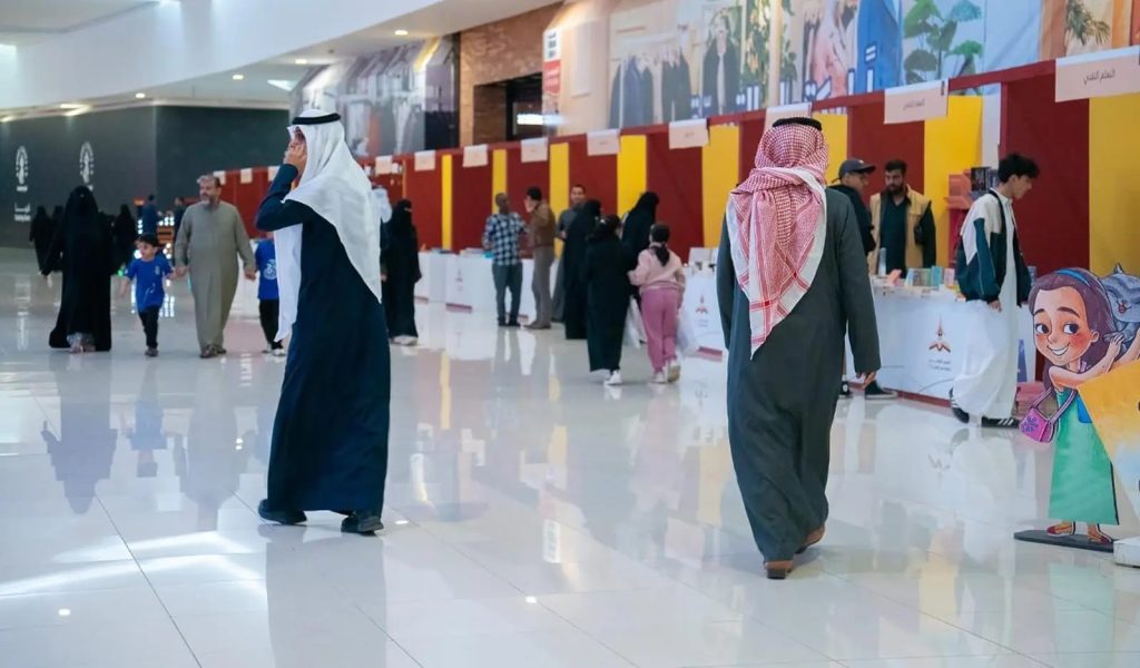 Hafr Al-Batin University launches 'Cultural Exhibition 2024' to strengthen community partnership
